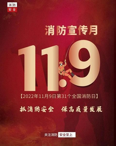 D:20222022.1111.9徲ץ徲徲ץ徲20221109-02-01.jpg