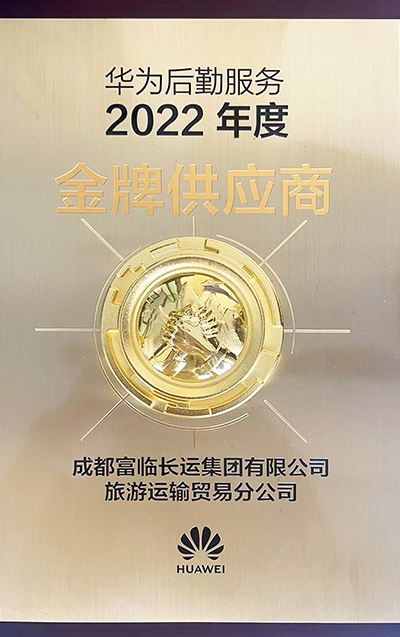 E:2023.66.12Ѷó˾ϲѶѶٻ2022ȻΪзƹӦ̡ƺ20230612-01-02.jpg