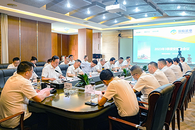 E:2023.88.22徲Ѷҵٿ2023Ȱίᣨᣩۻ20230822-01-01.jpg