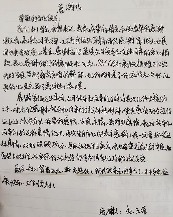 E:20242024.33.14ůлѶҵյʻԱдллŹ20240314-01-01.jpg